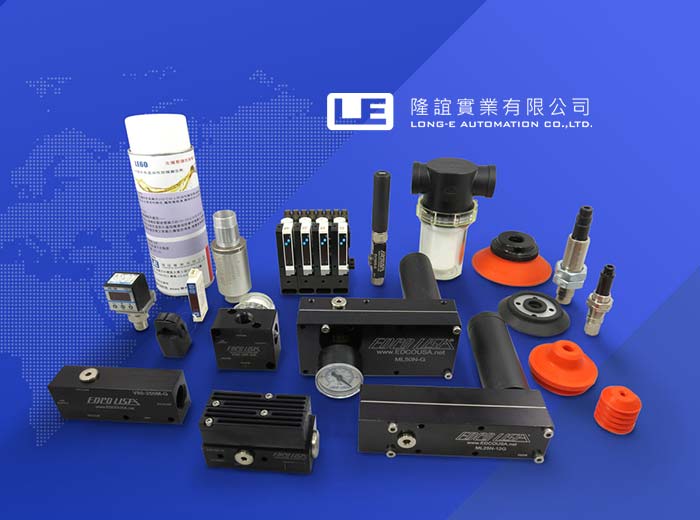 隆誼實業有限公司