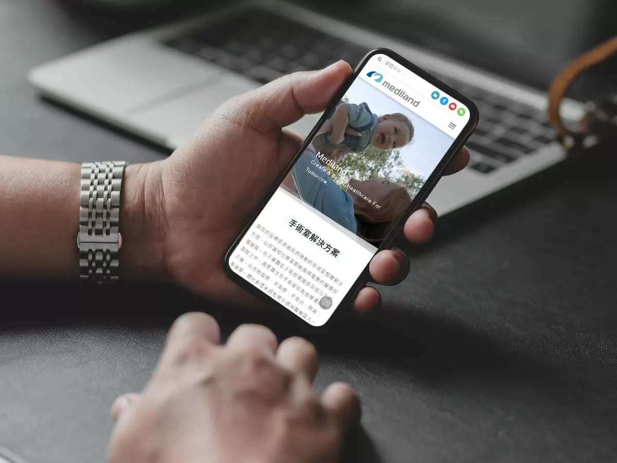 Mediland 鼎眾 Mediland 鼎眾