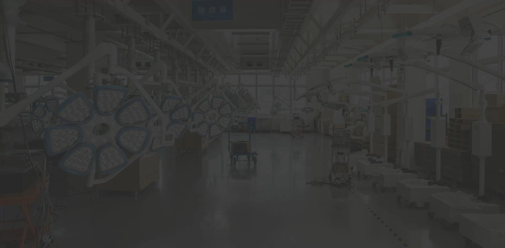 Mediland 鼎眾 Mediland 鼎眾