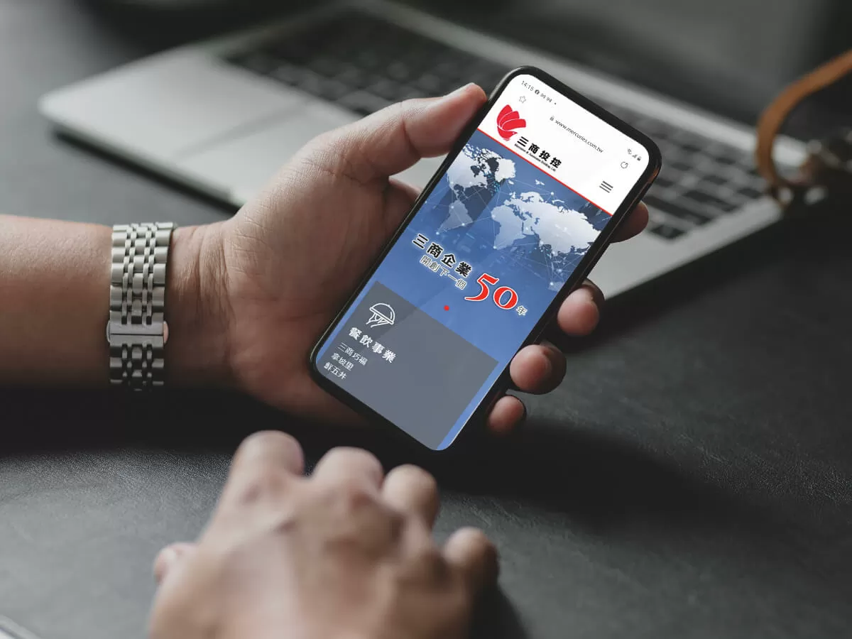 三商投控 三商投控