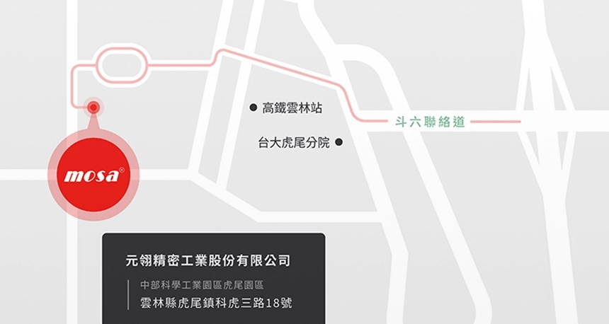 元翎精密 mosa