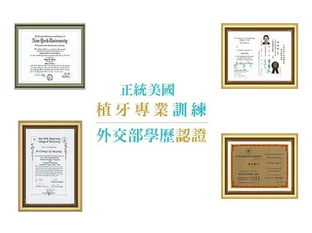 黃經理牙醫診所