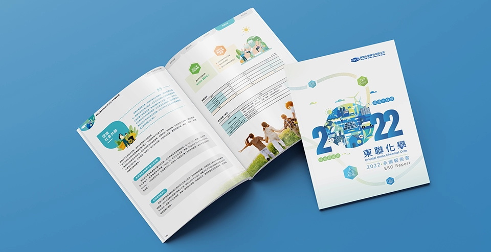 東聯化學 OUCC 東聯化學 OUCC