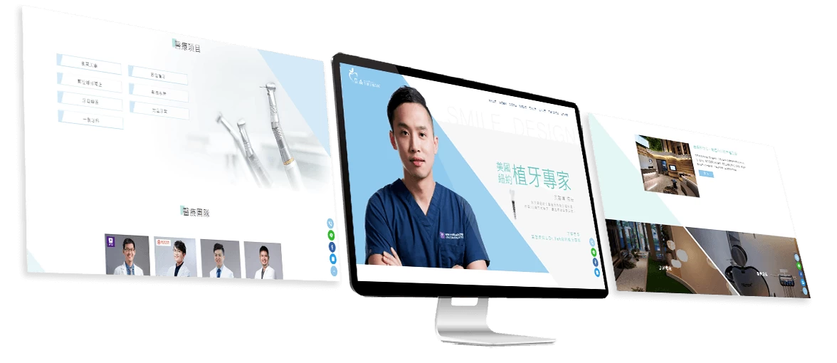 品森美學牙醫診所