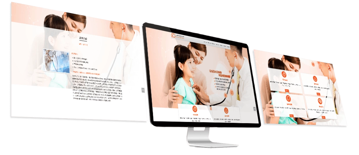 仁馨耳鼻喉科診所