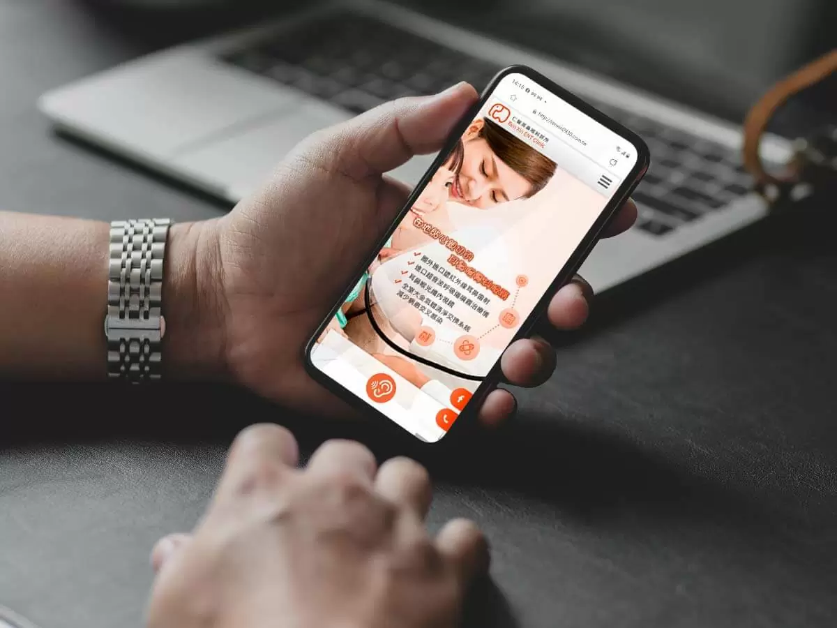 仁馨耳鼻喉科診所