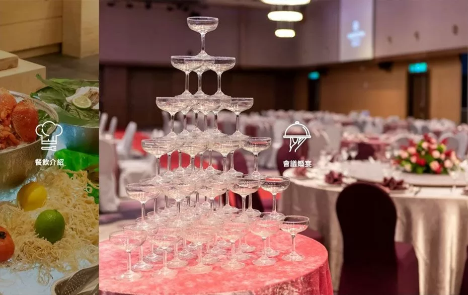 桃園喜來登酒店 桃園喜來登酒店