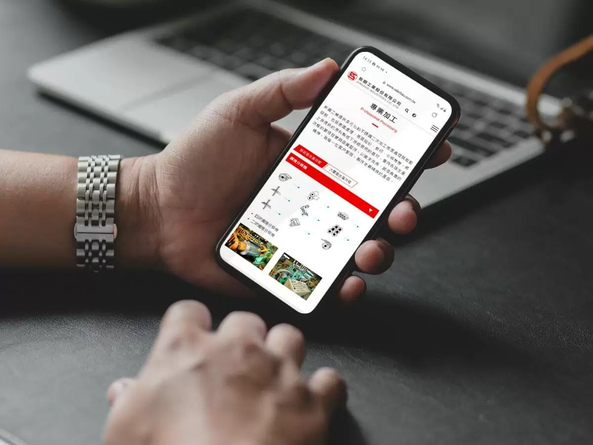 新鋼工業 SINKANG