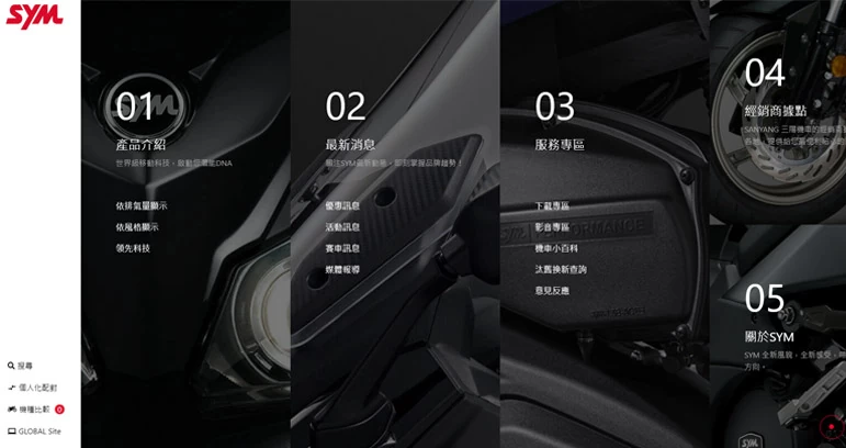 三陽機車 SYM-品牌站