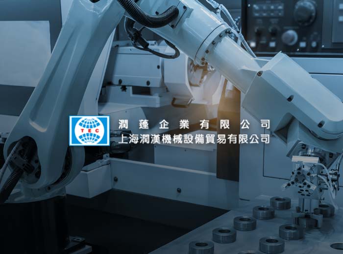 潤蓬企業