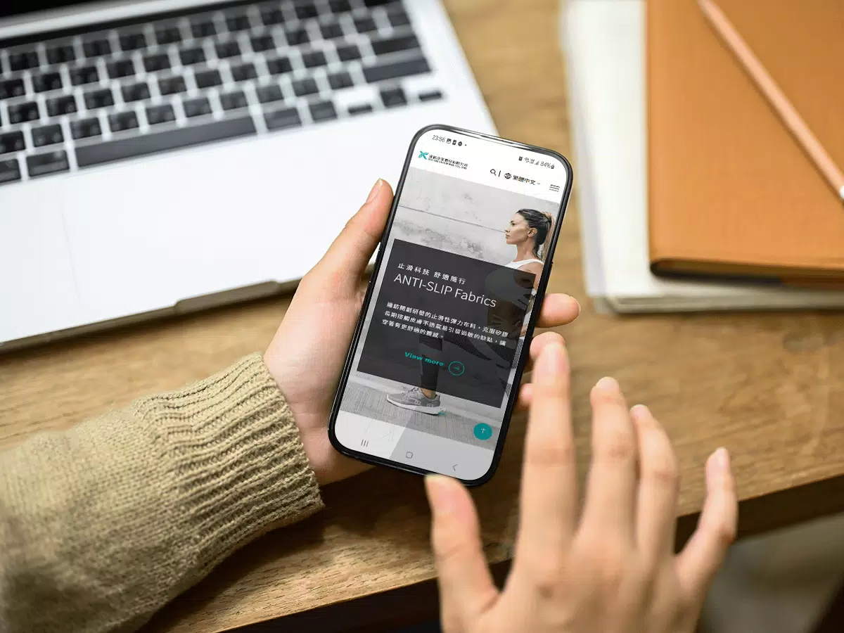 達紡企業 Tex Tile