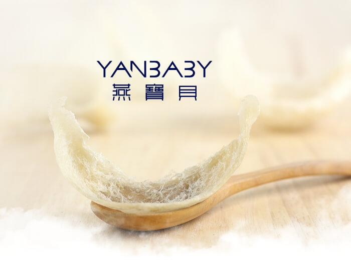 燕寶貝