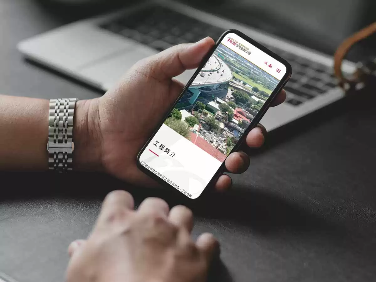 中華工程股份有限公司-新、泰塭仔圳市地重劃區 中華工程股份有限公司-新、泰塭仔圳市地重劃區