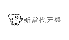 SEO優化 SEO