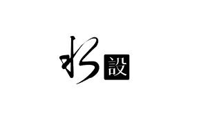 SEO優化 SEO