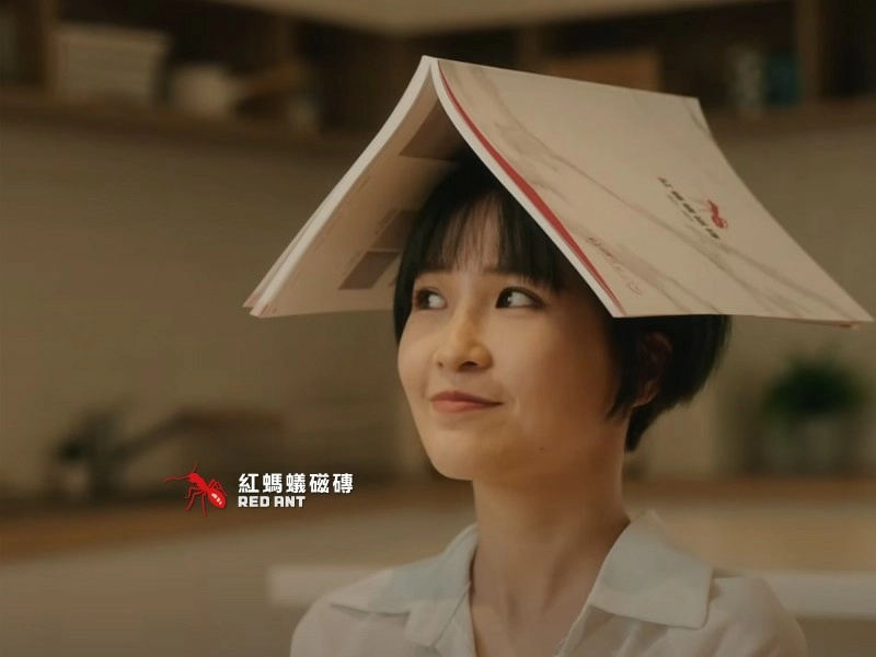 紅螞蟻磁磚