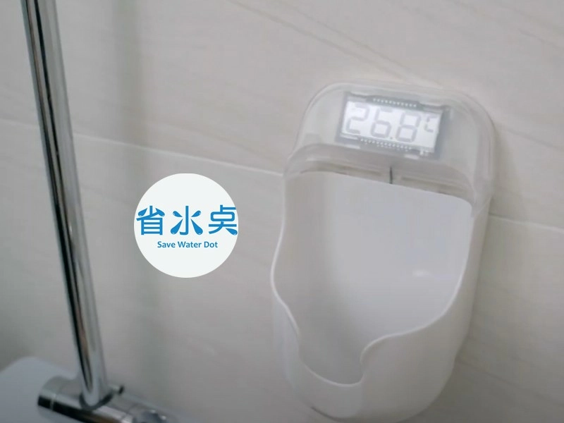 省水奌潔能有限公司