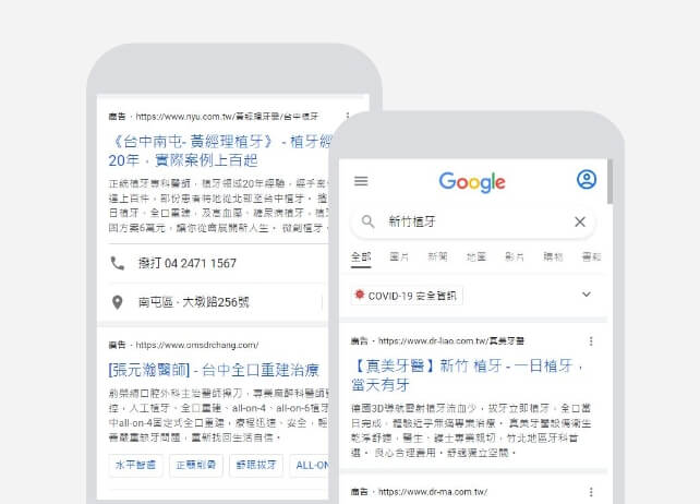 醫療診所 醫療診所