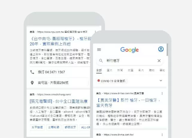 醫療診所 醫療診所