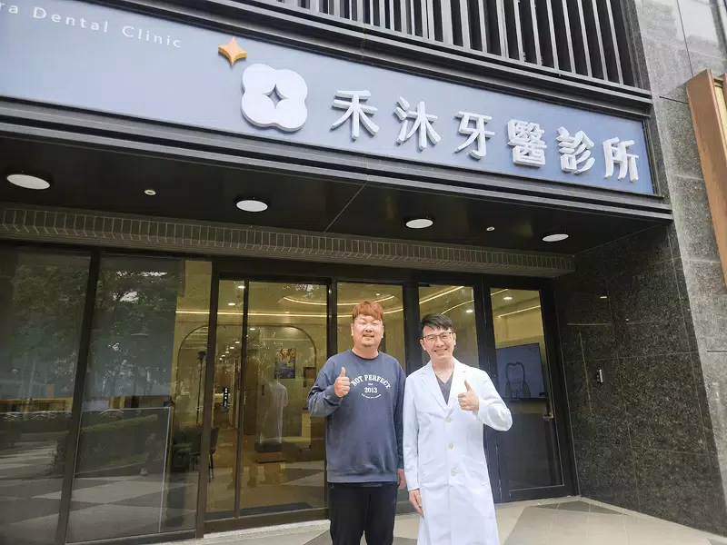 醫療診所 醫療診所
