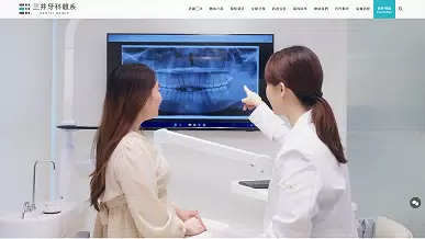 MedicalTreatment