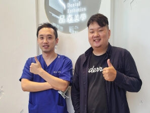 醫療診所 醫療診所