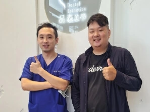 醫療診所 醫療診所