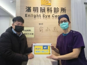 醫療診所 醫療診所