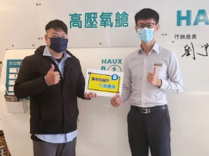 醫療診所 醫療診所