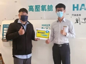 醫療診所 醫療診所