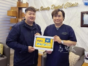 醫療診所 醫療診所