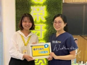 醫療診所 醫療診所