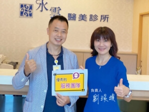 醫療診所 醫療診所