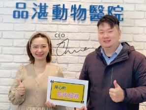 醫療診所 醫療診所