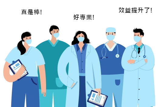 醫療診所 醫療診所