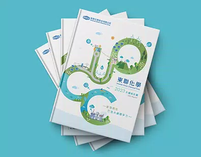 2023-東聯化學
