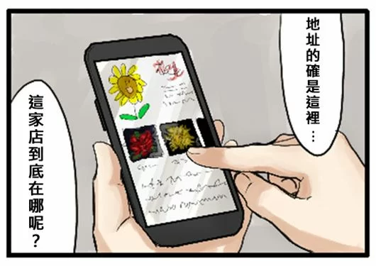 品牌設計 comic1
