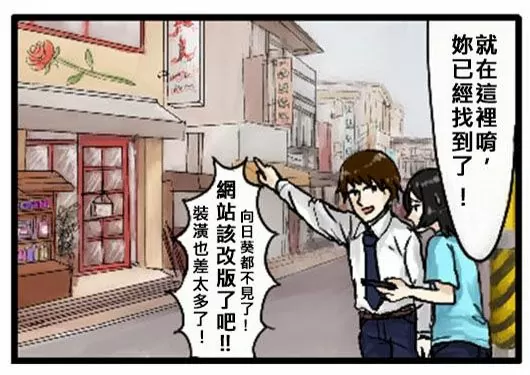 品牌設計 comic1