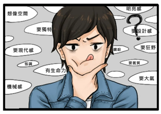 品牌設計 comic1