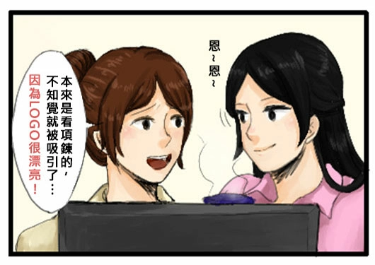 品牌設計 comic1