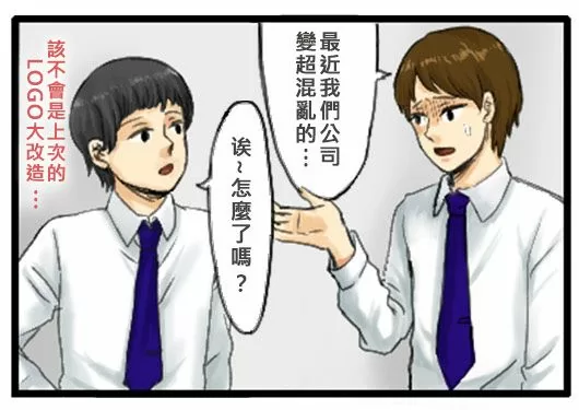 品牌設計 comic1