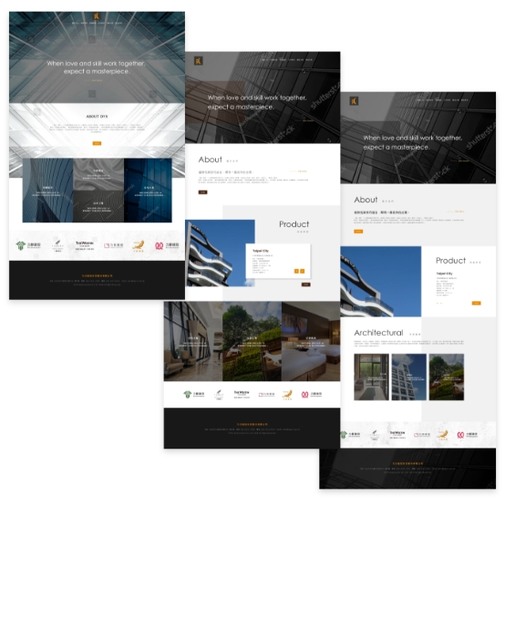 網站設計企劃 三選一