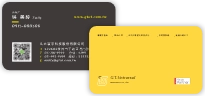 品牌設計 品牌設計