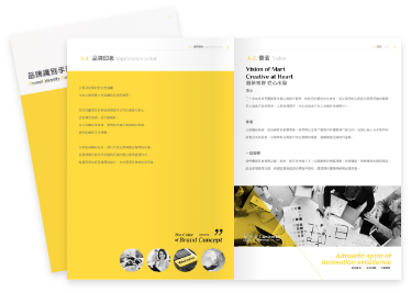 品牌設計 品牌設計