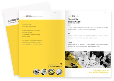 品牌設計 品牌設計