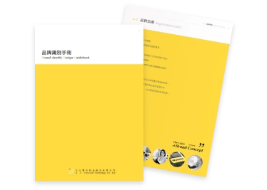 品牌設計 品牌設計