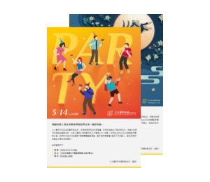 品牌設計 品牌設計