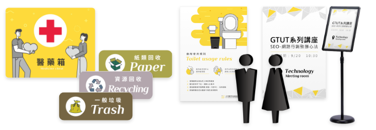 品牌設計 品牌設計