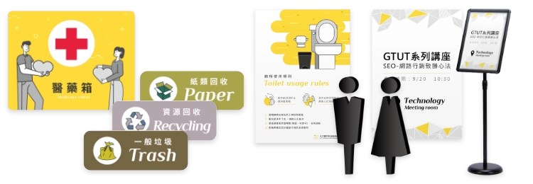 品牌設計 品牌設計