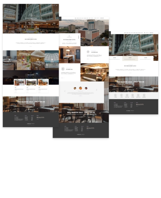 網站設計企劃 三選一